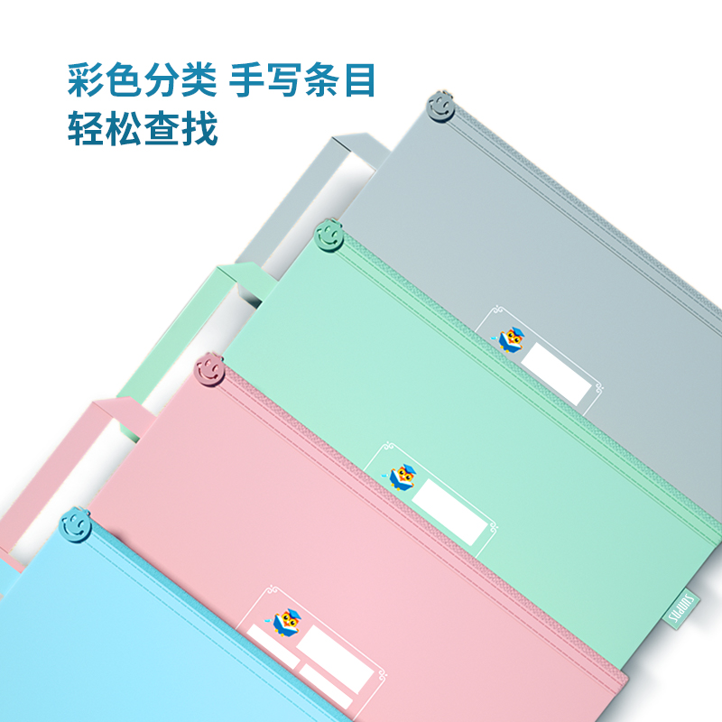 抗菌手提资料袋学生科目袋文件袋