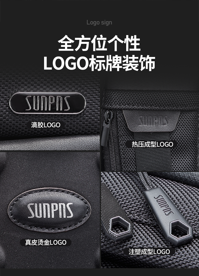 SUNPNS商务双肩背包（即将上市，诚接预订）(图19)