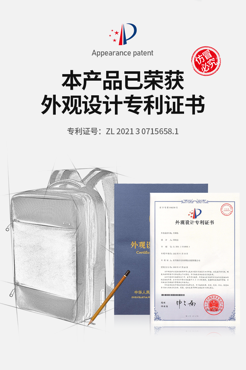 SUNPNS商务双肩背包（即将上市，诚接预订）(图2)