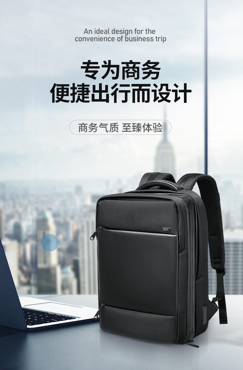 SUNPNS商务双肩背包（即将上市，诚接预订）(图1)