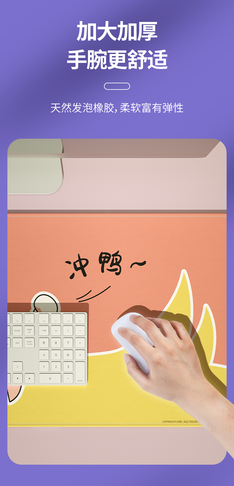 猫妖的诱惑超大鼠标垫 桌垫(图3)