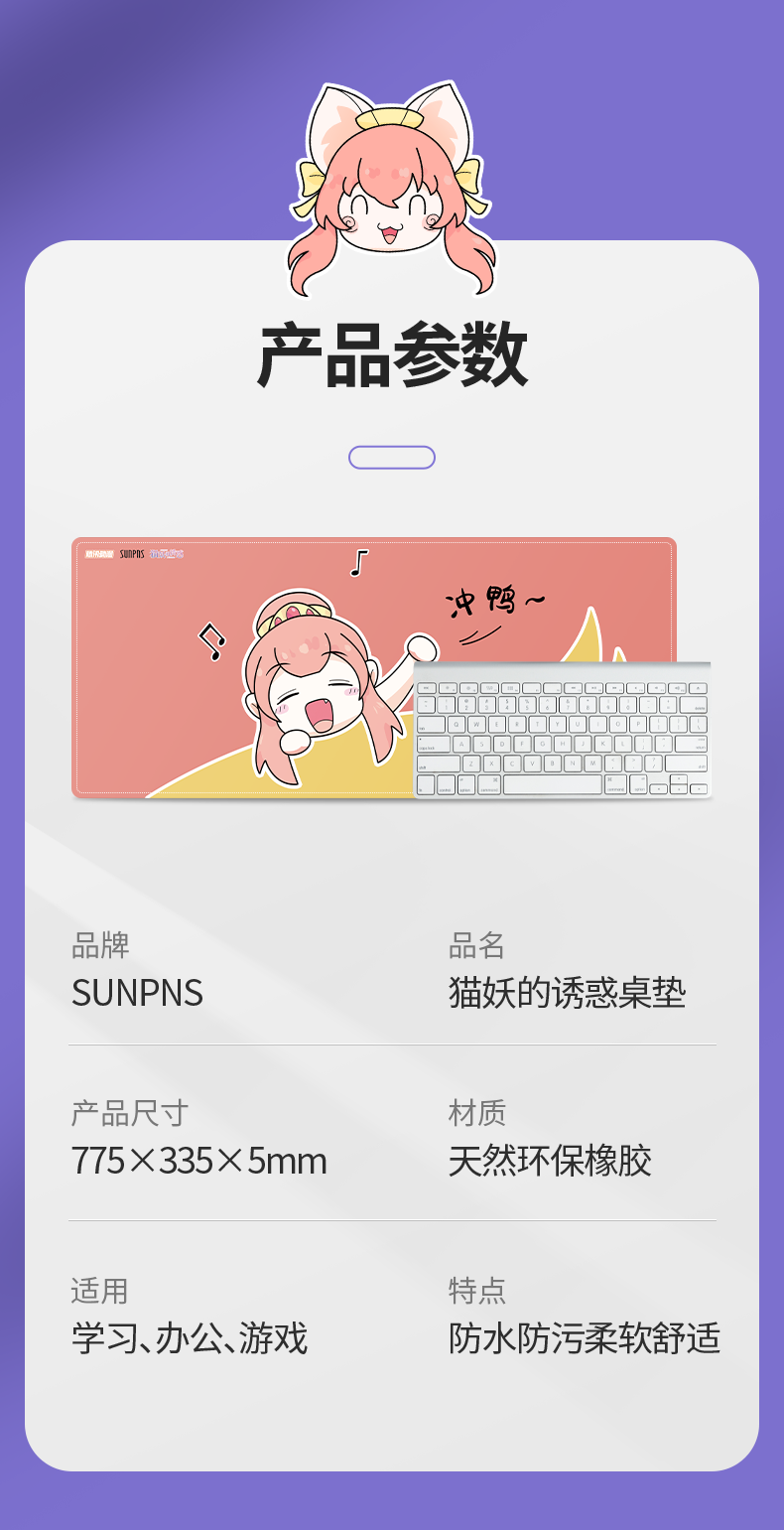 猫妖的诱惑超大鼠标垫 桌垫(图9)