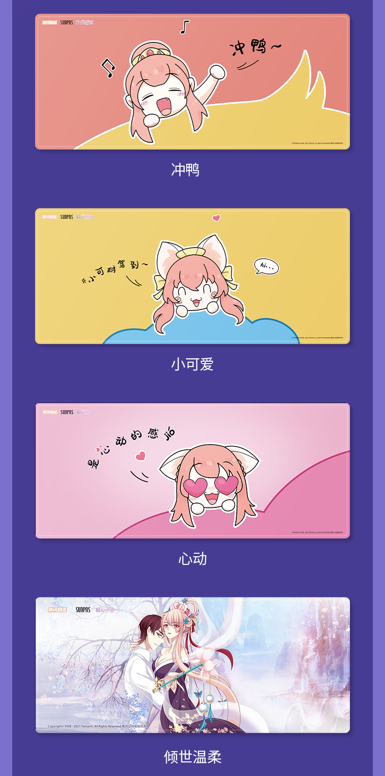猫妖的诱惑超大鼠标垫 桌垫(图13)