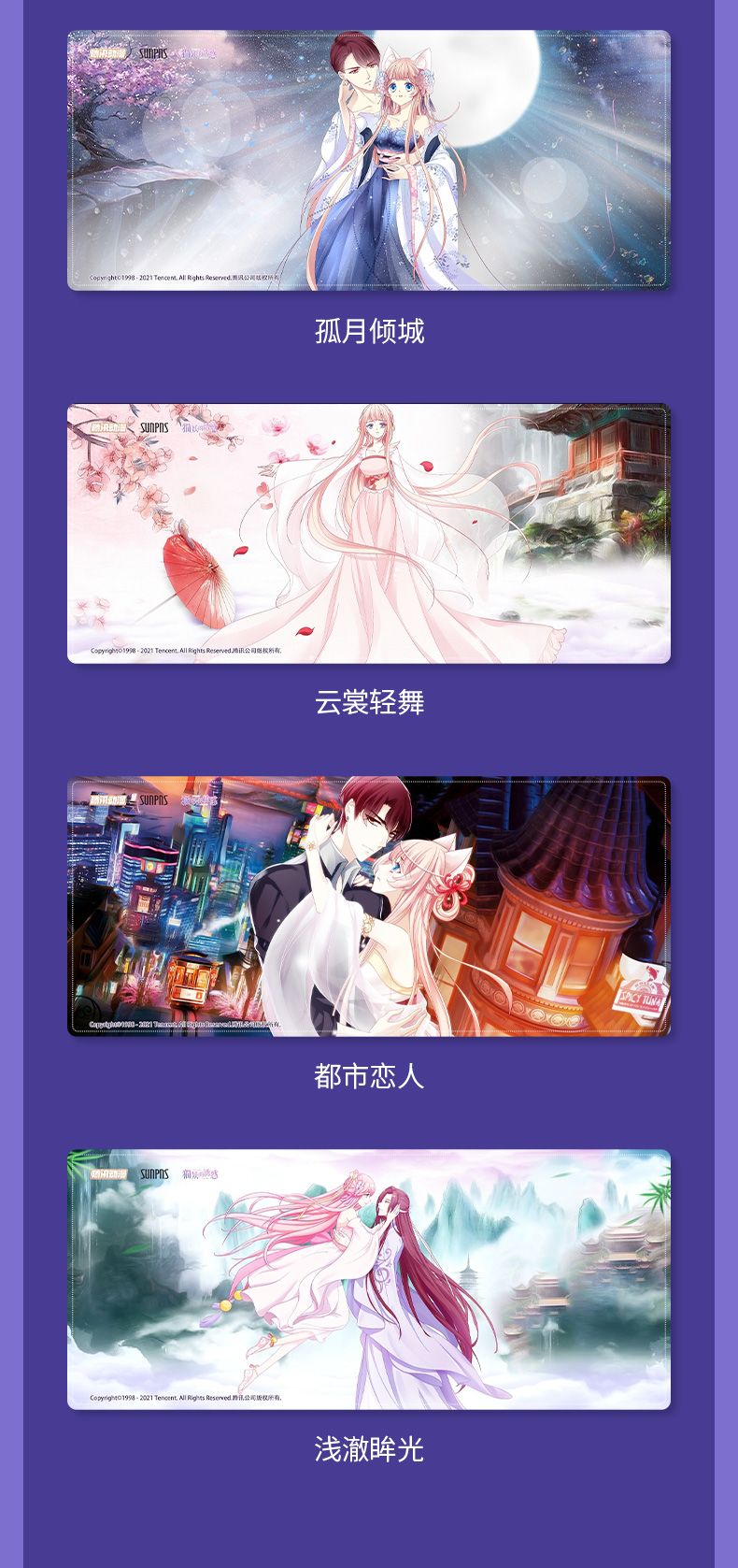 猫妖的诱惑超大鼠标垫 桌垫(图15)