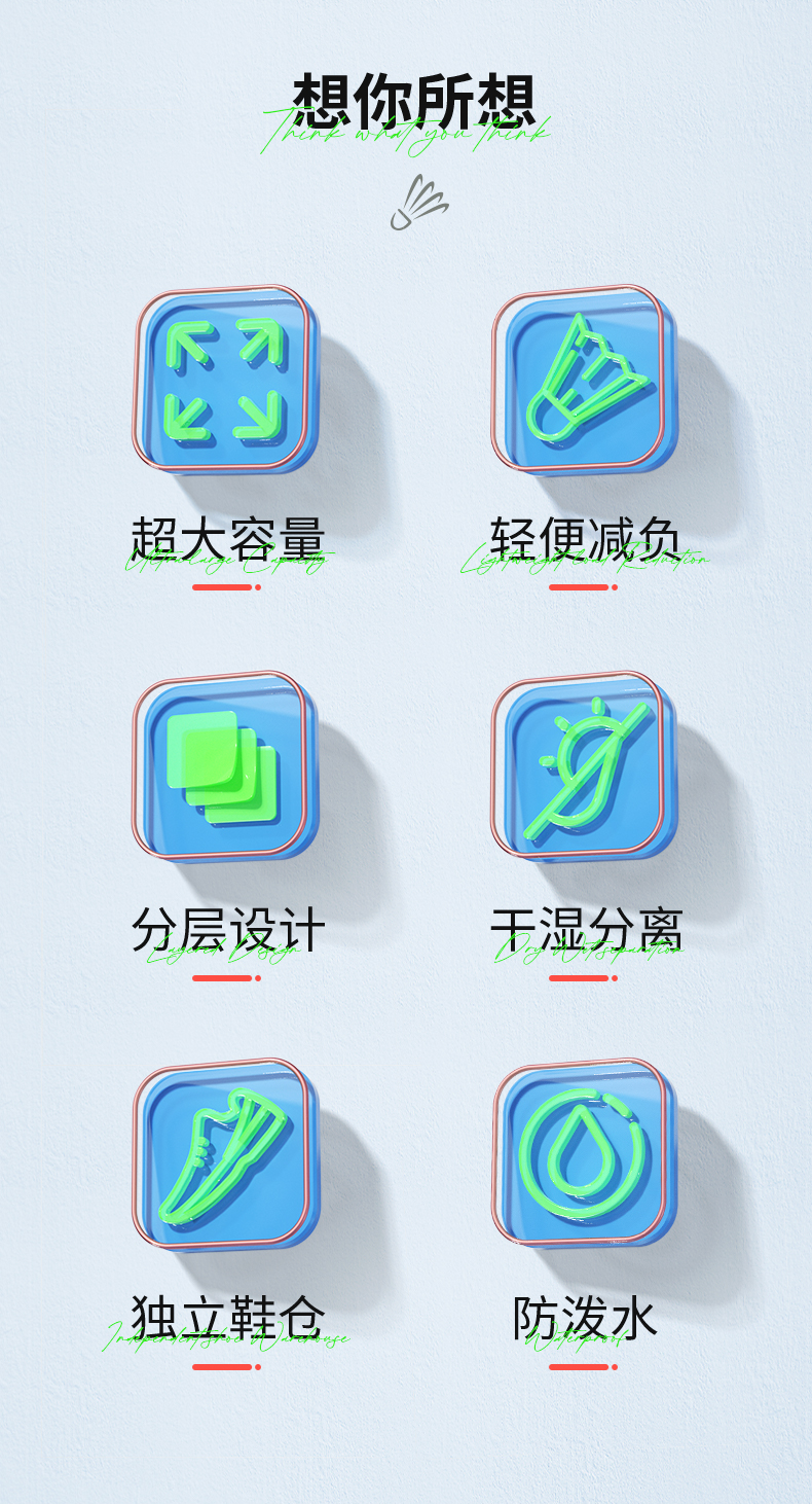 SUNPNS多功能男女运动背包(图3)
