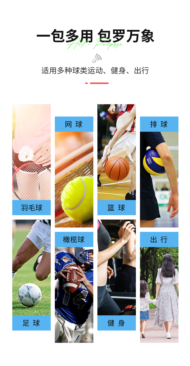 SUNPNS多功能男女运动背包(图10)