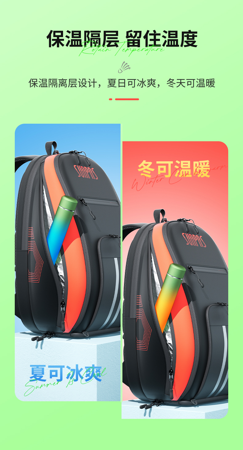 SUNPNS多功能男女运动背包(图12)