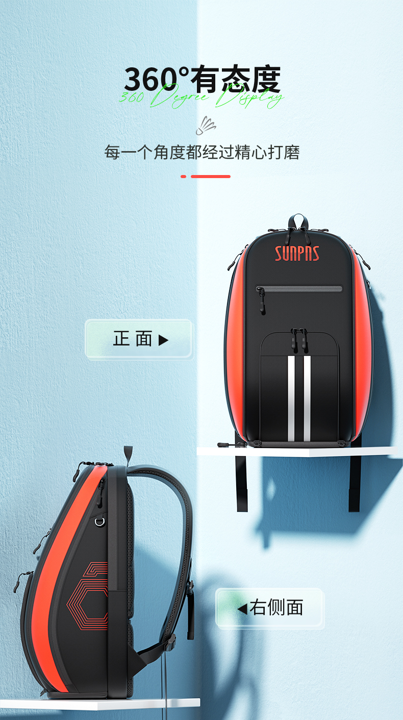 SUNPNS多功能男女运动背包(图14)