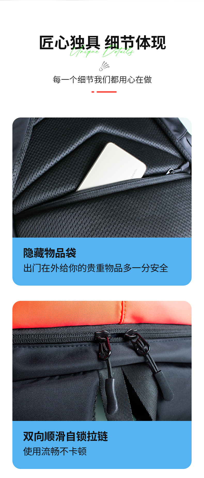 SUNPNS多功能男女运动背包(图19)
