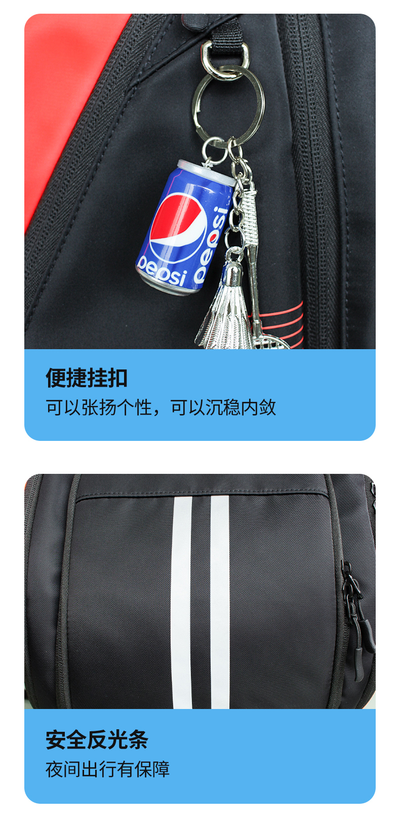 SUNPNS多功能男女运动背包(图20)