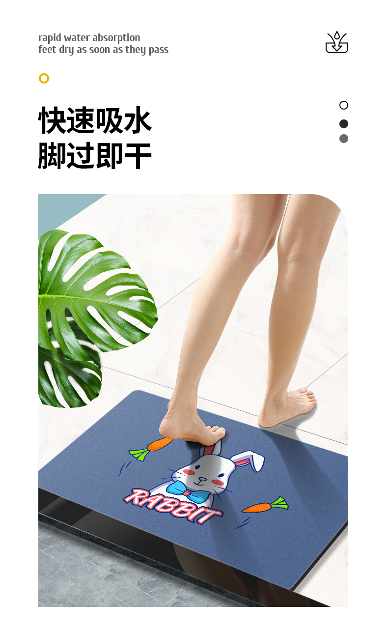 硅藻泥吸水软垫浴室厨房阳台卫生间卧室门口脚垫防滑地垫(图3)
