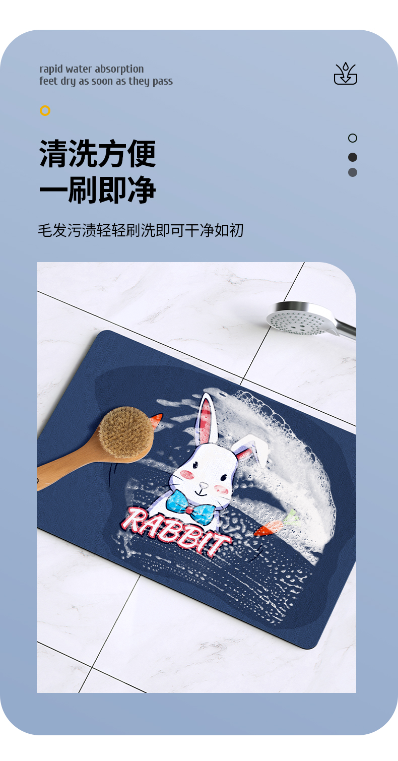 硅藻泥吸水软垫浴室厨房阳台卫生间卧室门口脚垫防滑地垫(图5)