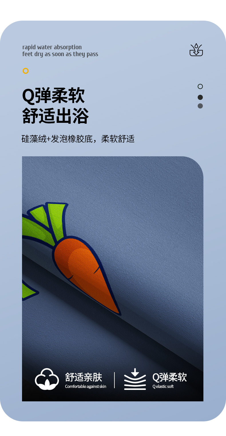 硅藻泥吸水软垫浴室厨房阳台卫生间卧室门口脚垫防滑地垫(图7)