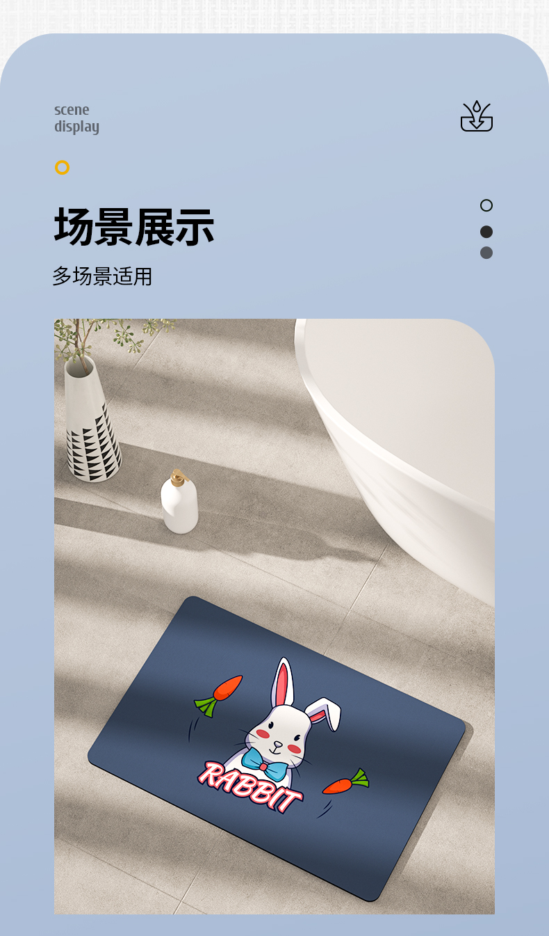 硅藻泥吸水软垫浴室厨房阳台卫生间卧室门口脚垫防滑地垫(图11)