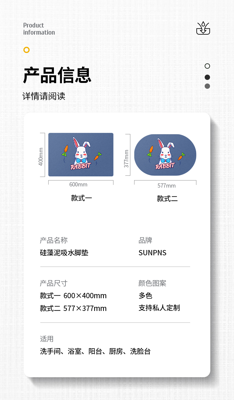 硅藻泥吸水软垫浴室厨房阳台卫生间卧室门口脚垫防滑地垫(图10)
