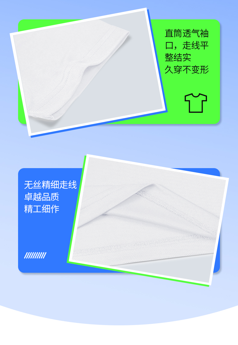 T恤运动速干团体定制个性定制免费印LOGO(图9)