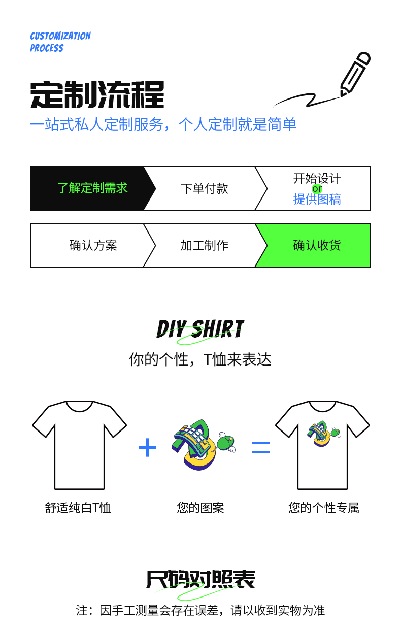 T恤运动速干团体定制个性定制免费印LOGO(图2)