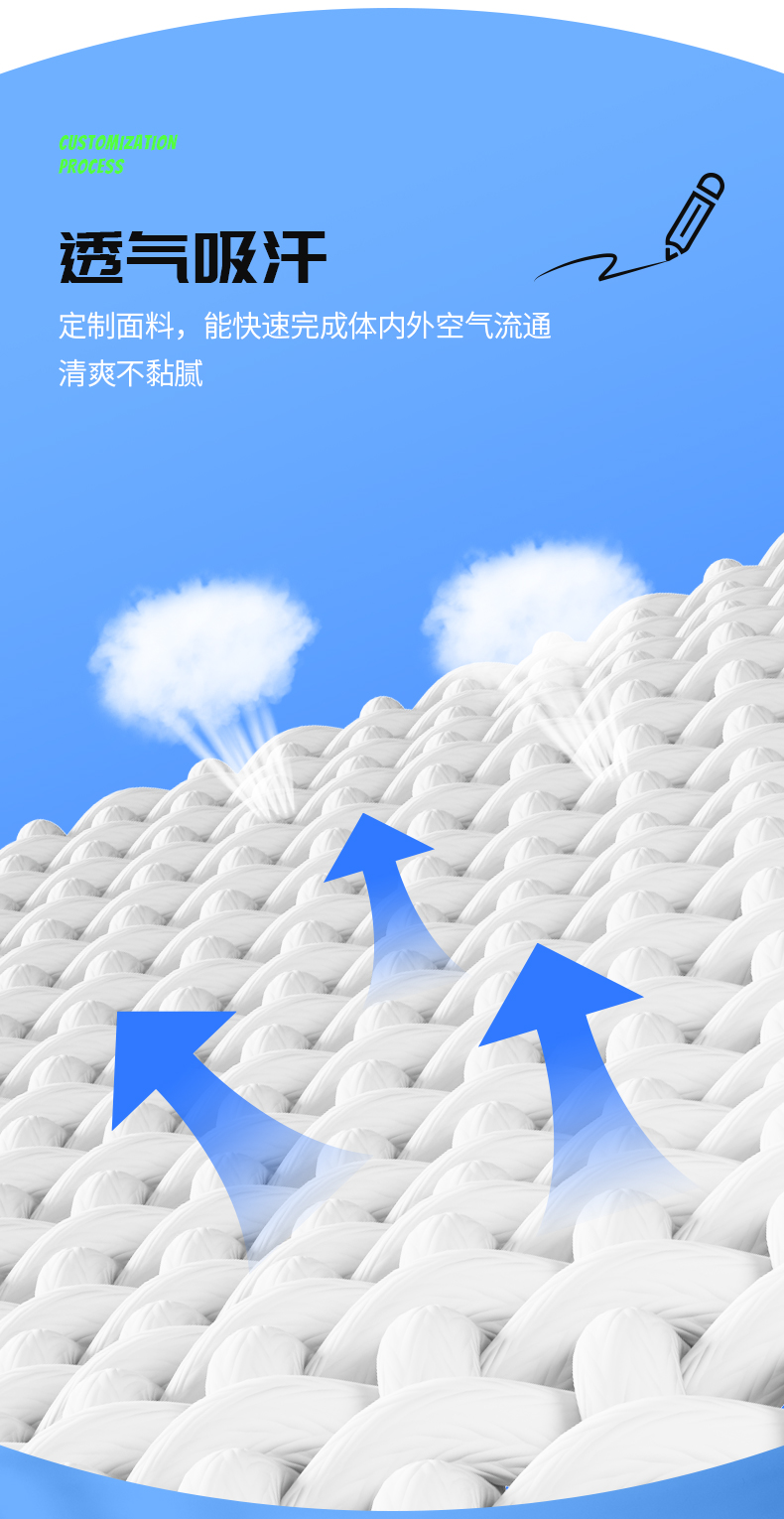 T恤运动速干团体定制个性定制免费印LOGO(图4)