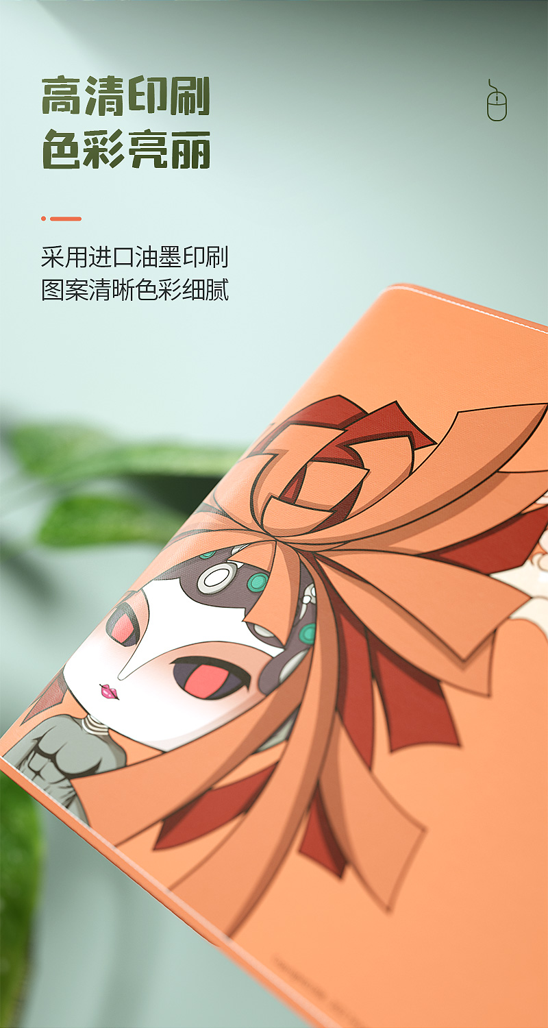 山河社稷图大尺寸桌垫鼠标垫(图5)