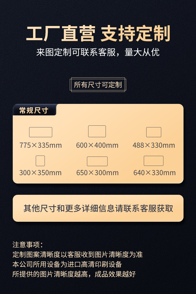 定制.jpg