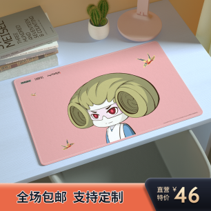 山河社稷图大尺寸桌垫鼠标垫